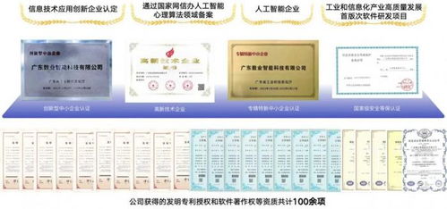 有温度的心理健康AI专业咨询师 在技术服务中伴你成长